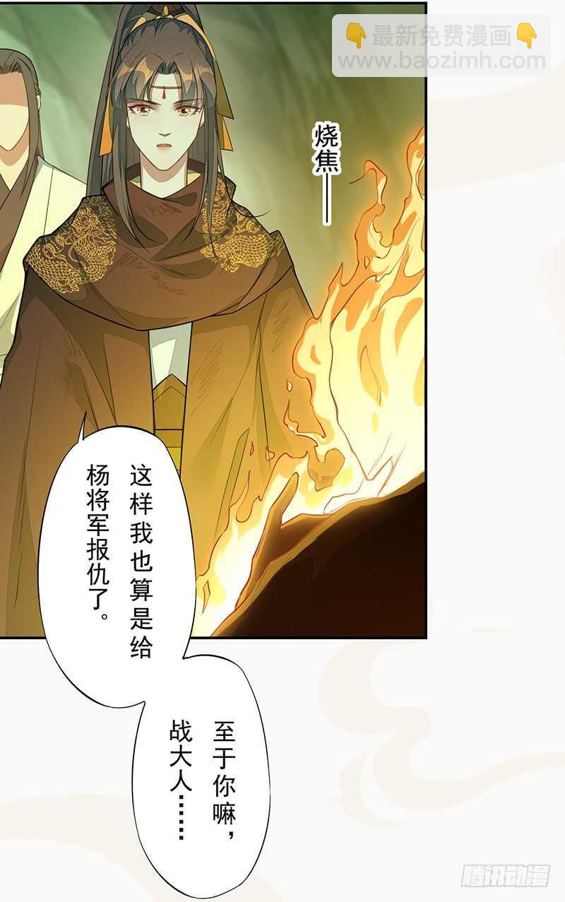 137 你是最好的-第139话