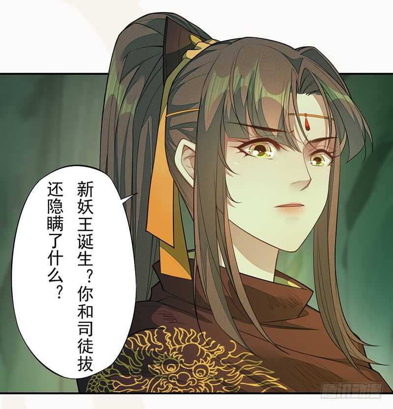 137 你是最好的-第139话