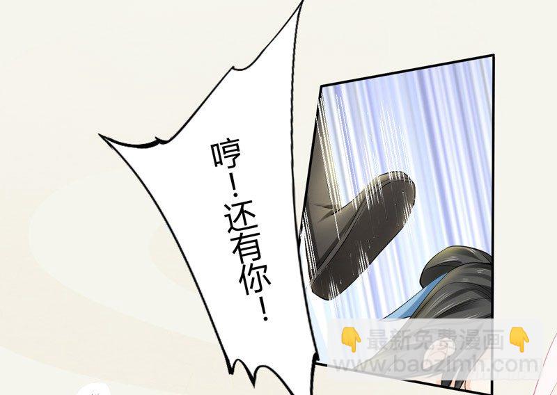 015 开花吧，屁股！-第15话
