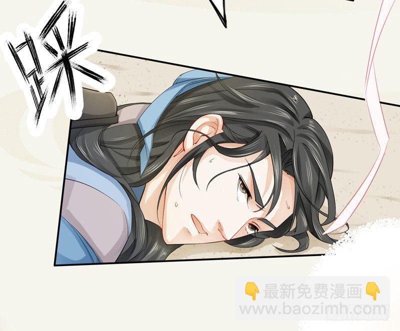 015 开花吧，屁股！-第15话