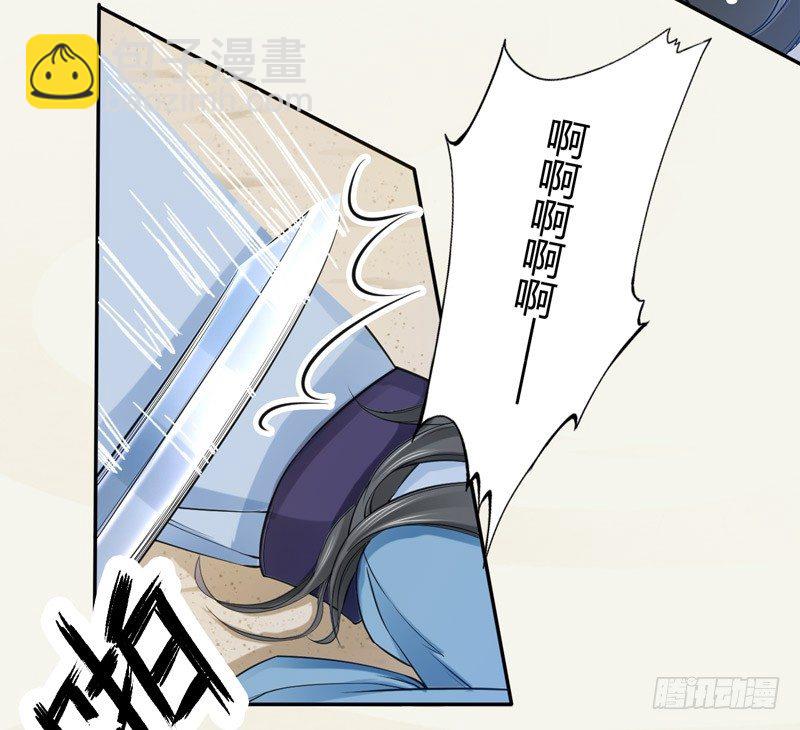 015 开花吧，屁股！-第15话