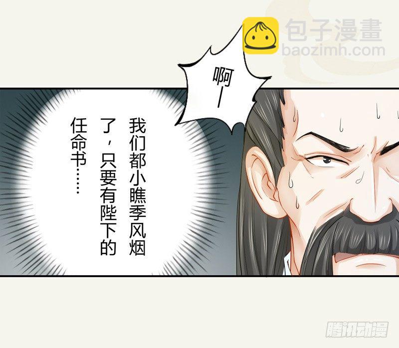 015 开花吧，屁股！-第15话