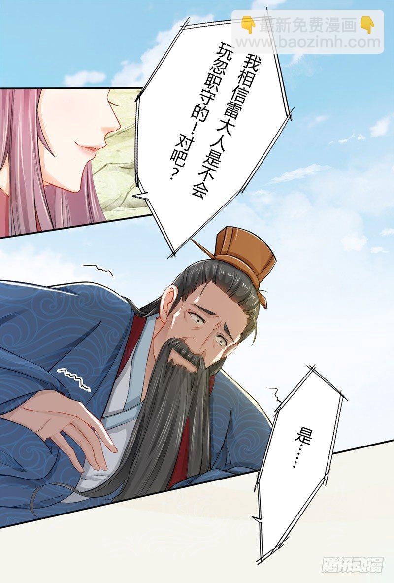 015 开花吧，屁股！-第15话