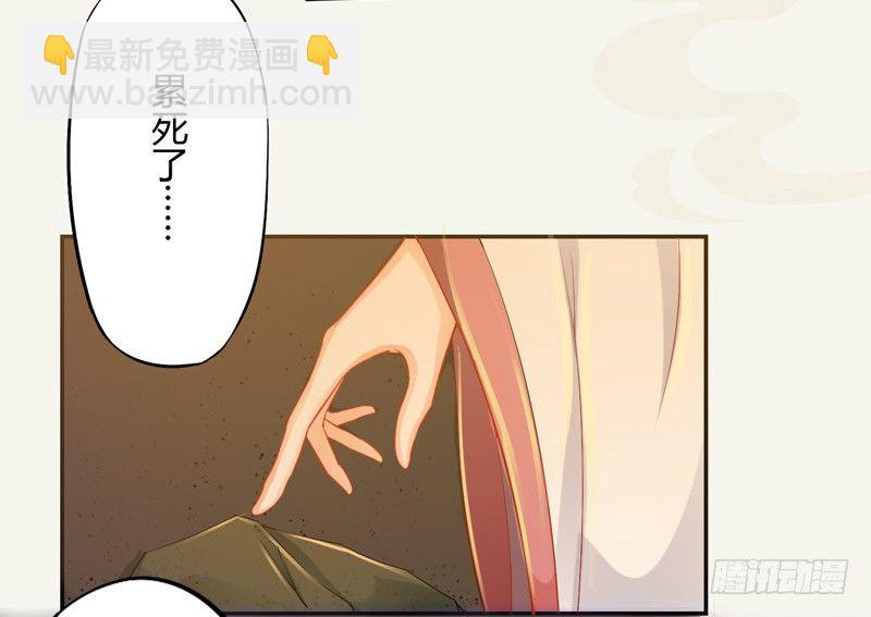 015 开花吧，屁股！-第15话