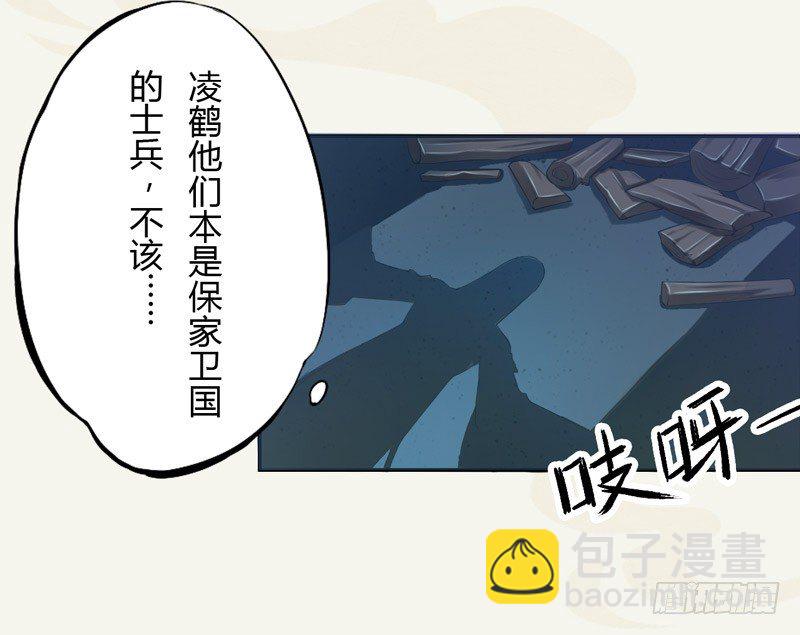 015 开花吧，屁股！-第15话