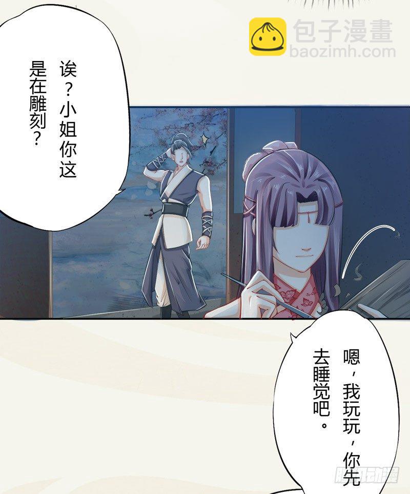 015 开花吧，屁股！-第15话