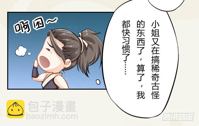 015 开花吧，屁股！-第15话
