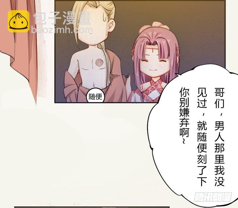 015 开花吧，屁股！-第15话