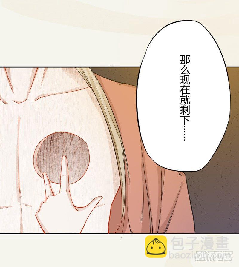 015 开花吧，屁股！-第15话