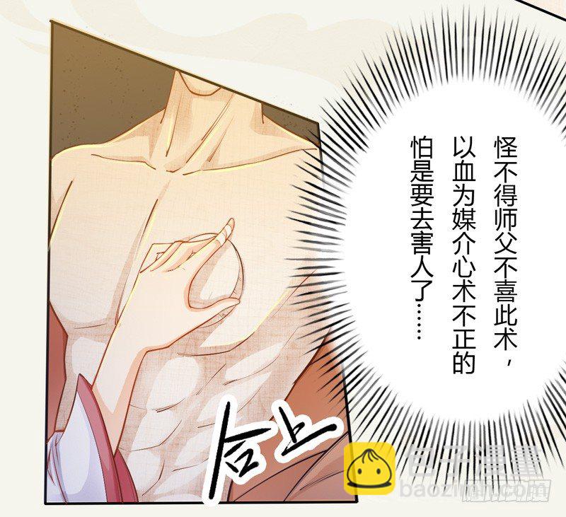 015 开花吧，屁股！-第15话