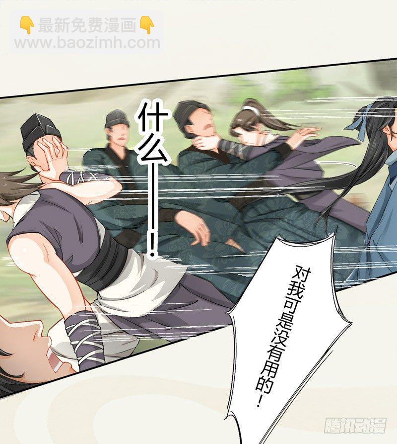 015 开花吧，屁股！-第15话