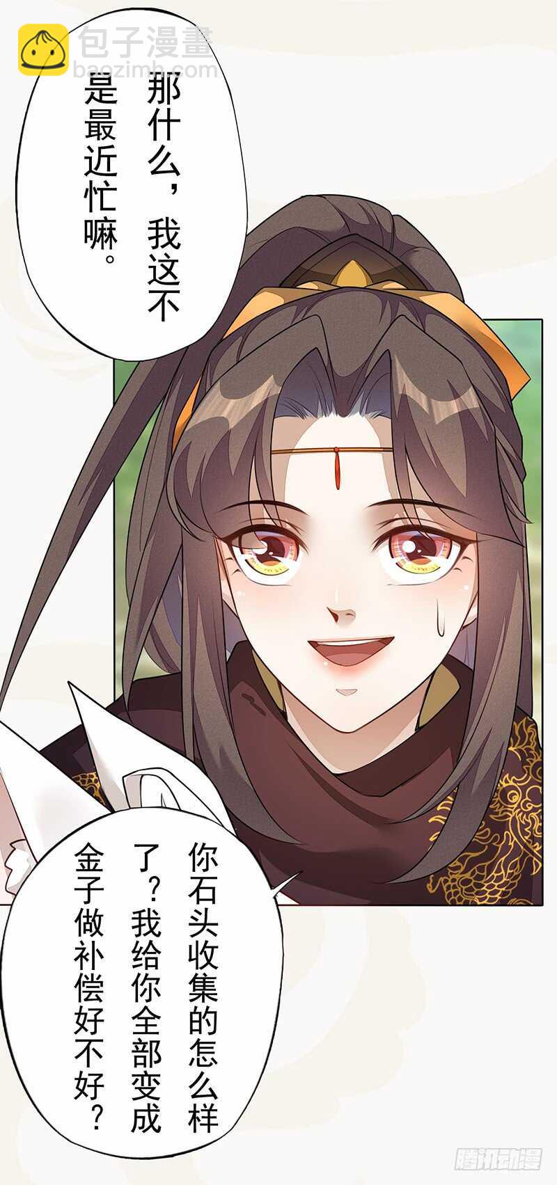 140 告别-第143话
