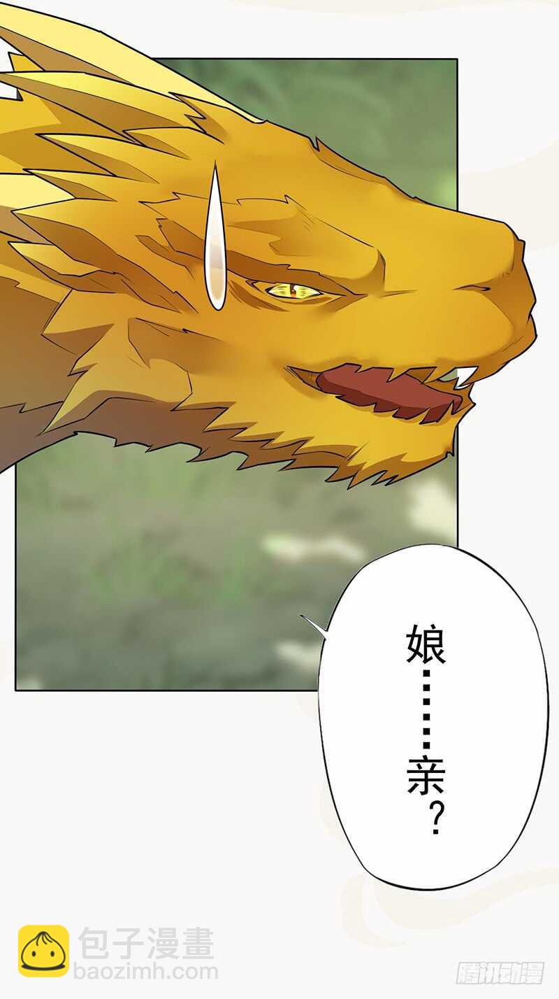 140 告别-第143话