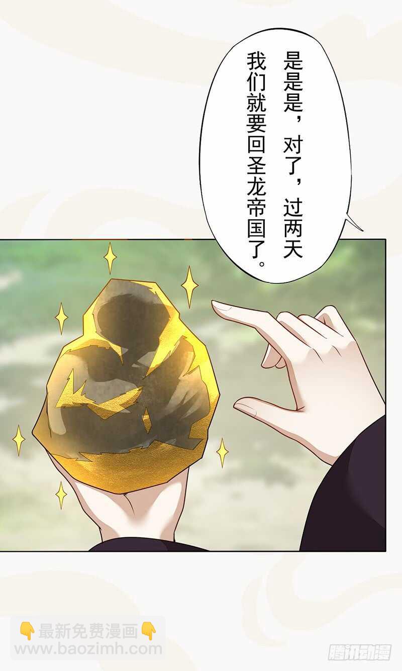 140 告别-第143话