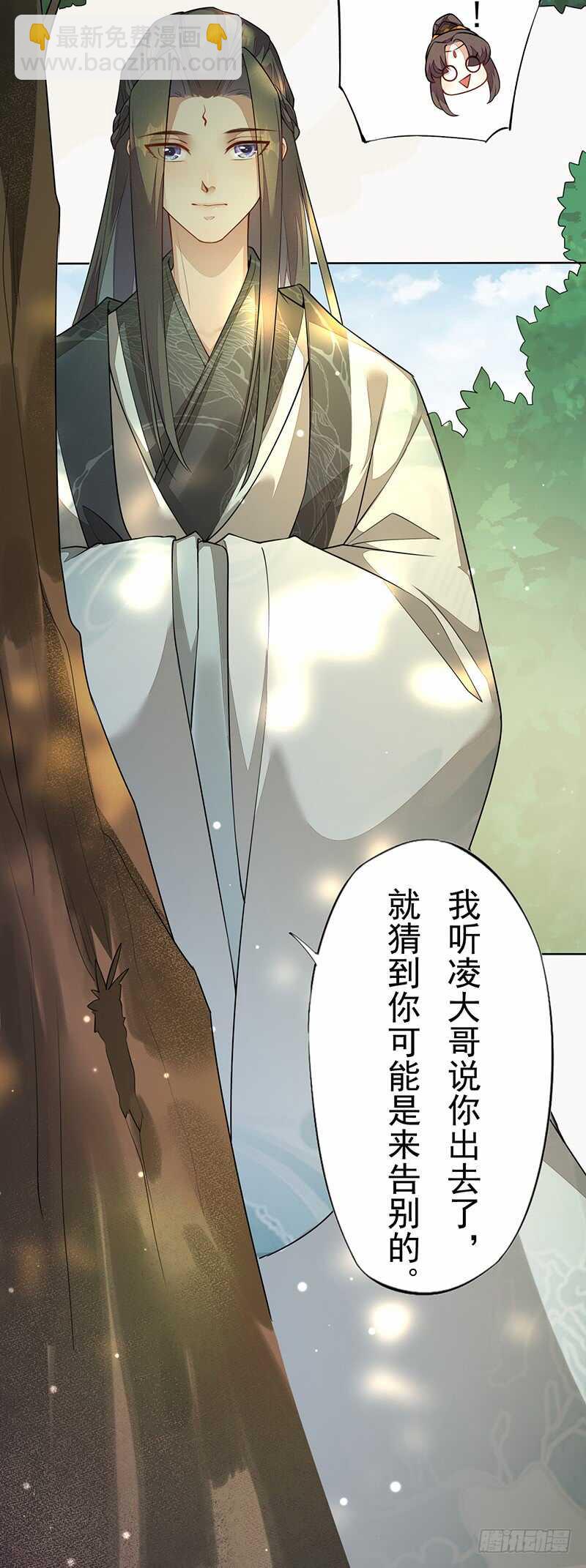 140 告别-第143话