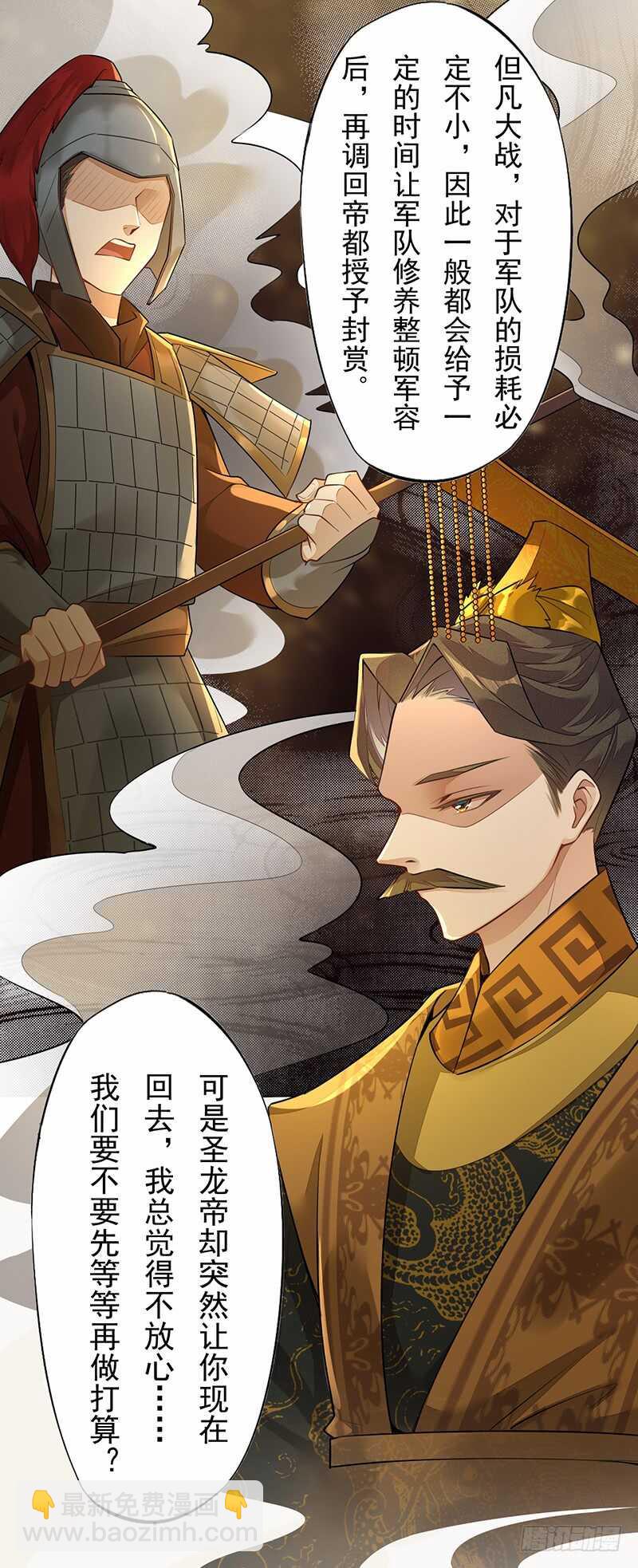 140 告别-第143话