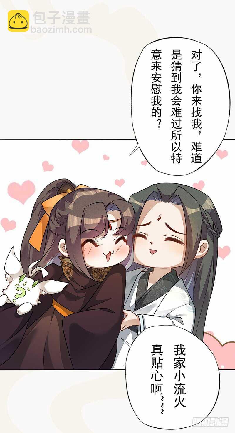 140 告别-第143话