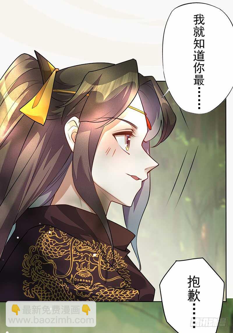 140 告别-第143话
