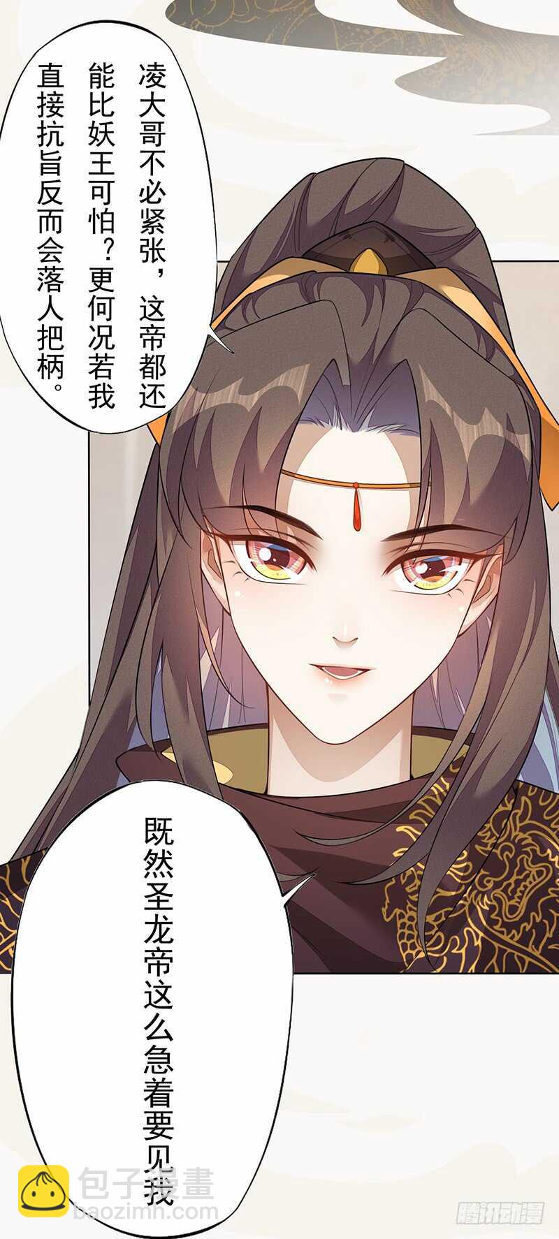 140 告别-第143话