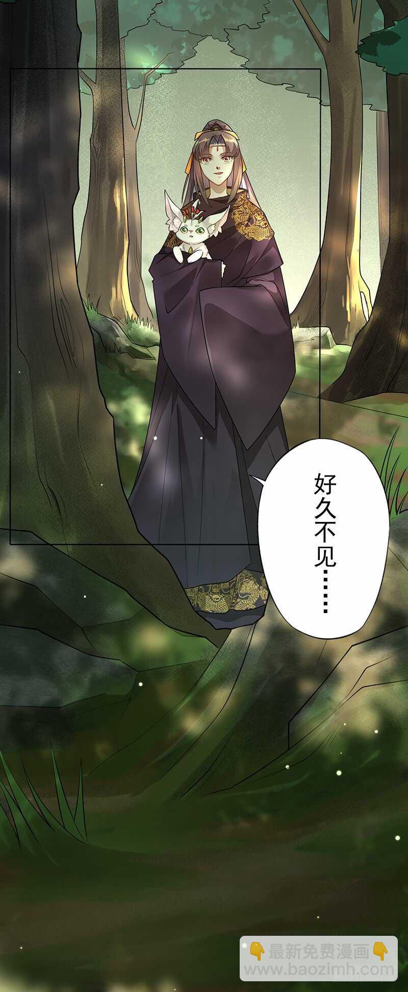 140 告别-第143话