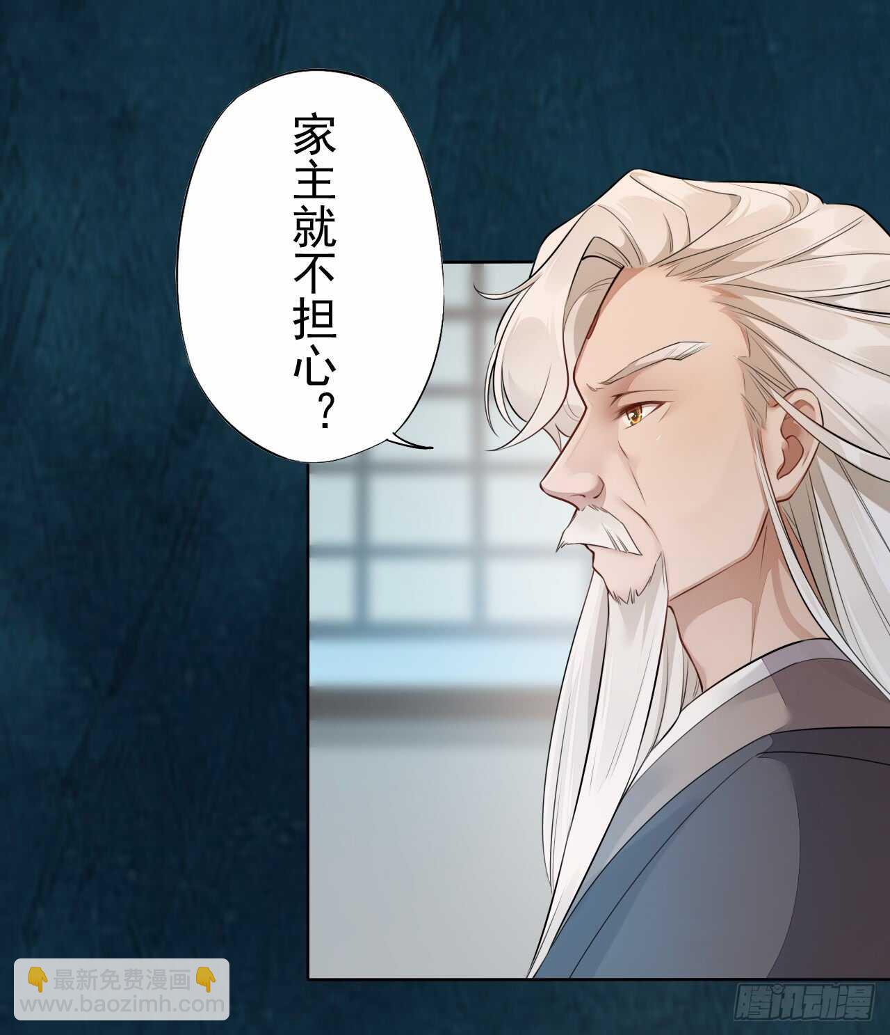 142 圣龙帝的阴谋-第145话