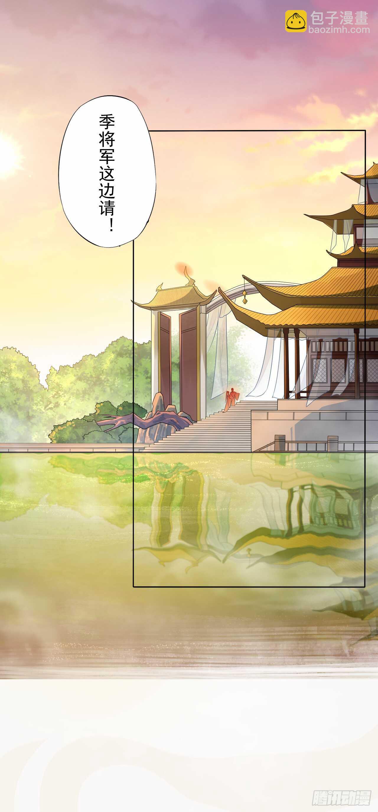 142 圣龙帝的阴谋-第145话