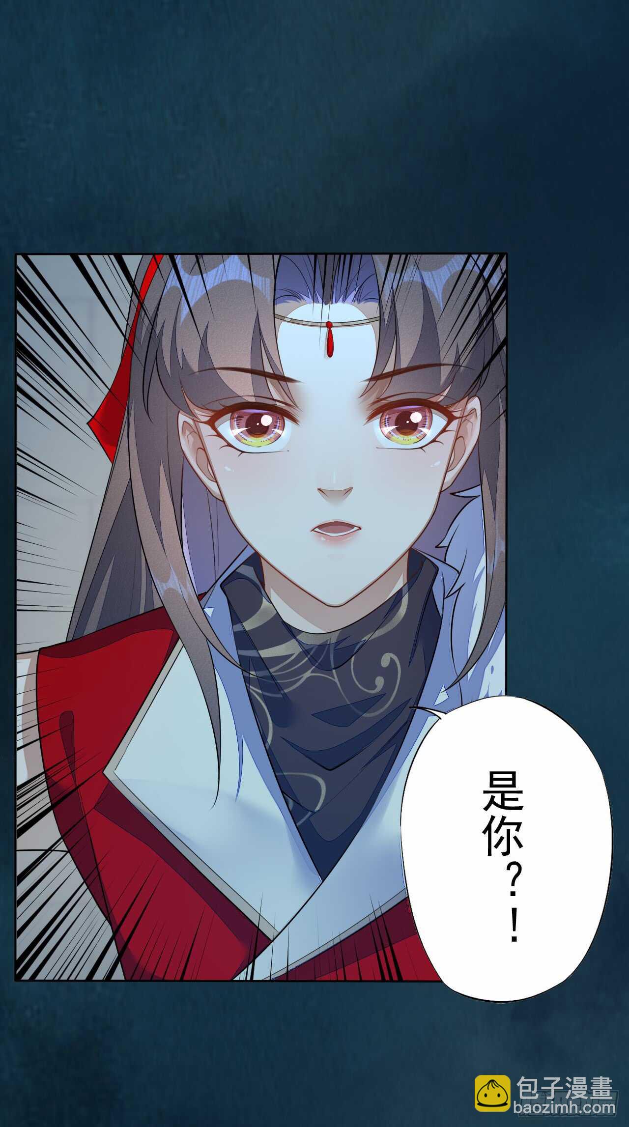 142 圣龙帝的阴谋-第145话