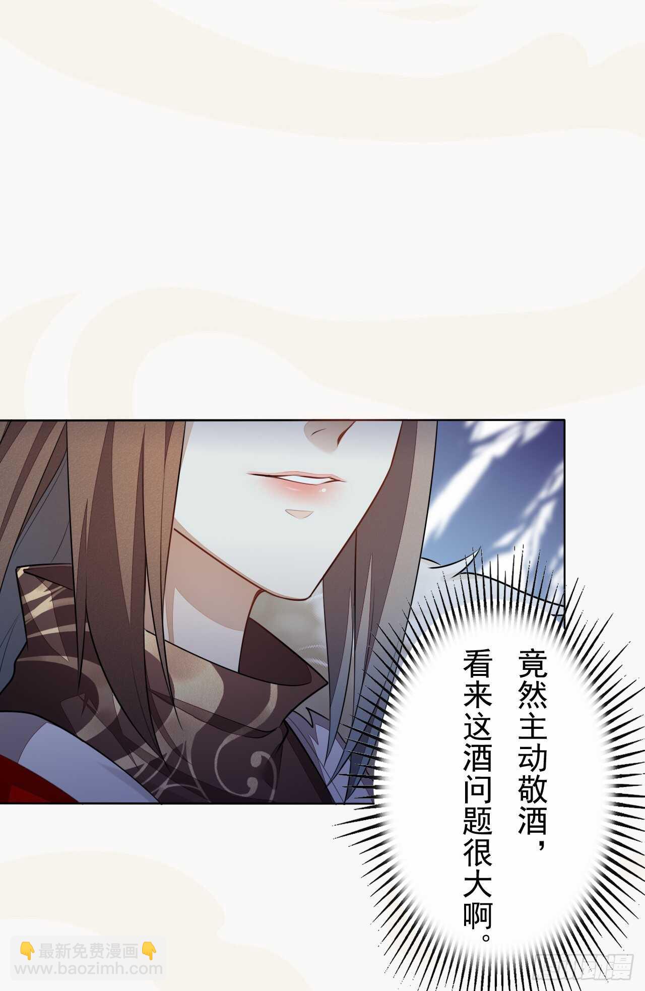 142 圣龙帝的阴谋-第145话