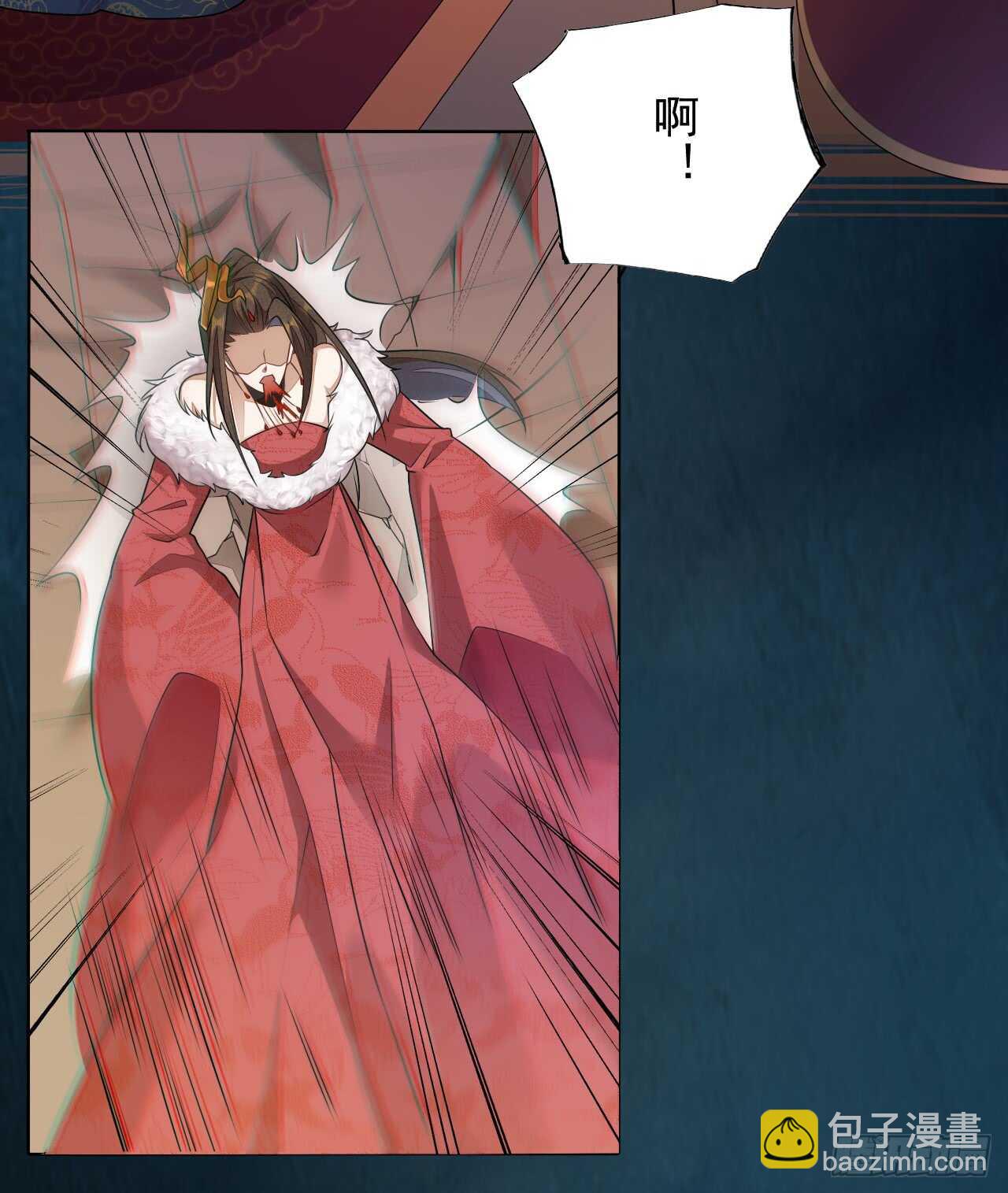 144 我来找你算账啦-第147话