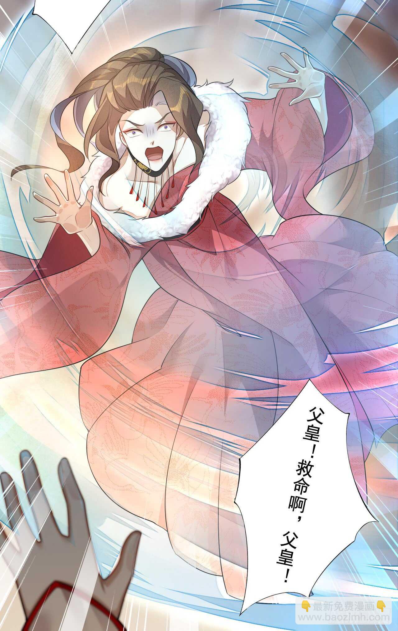 144 我来找你算账啦-第147话