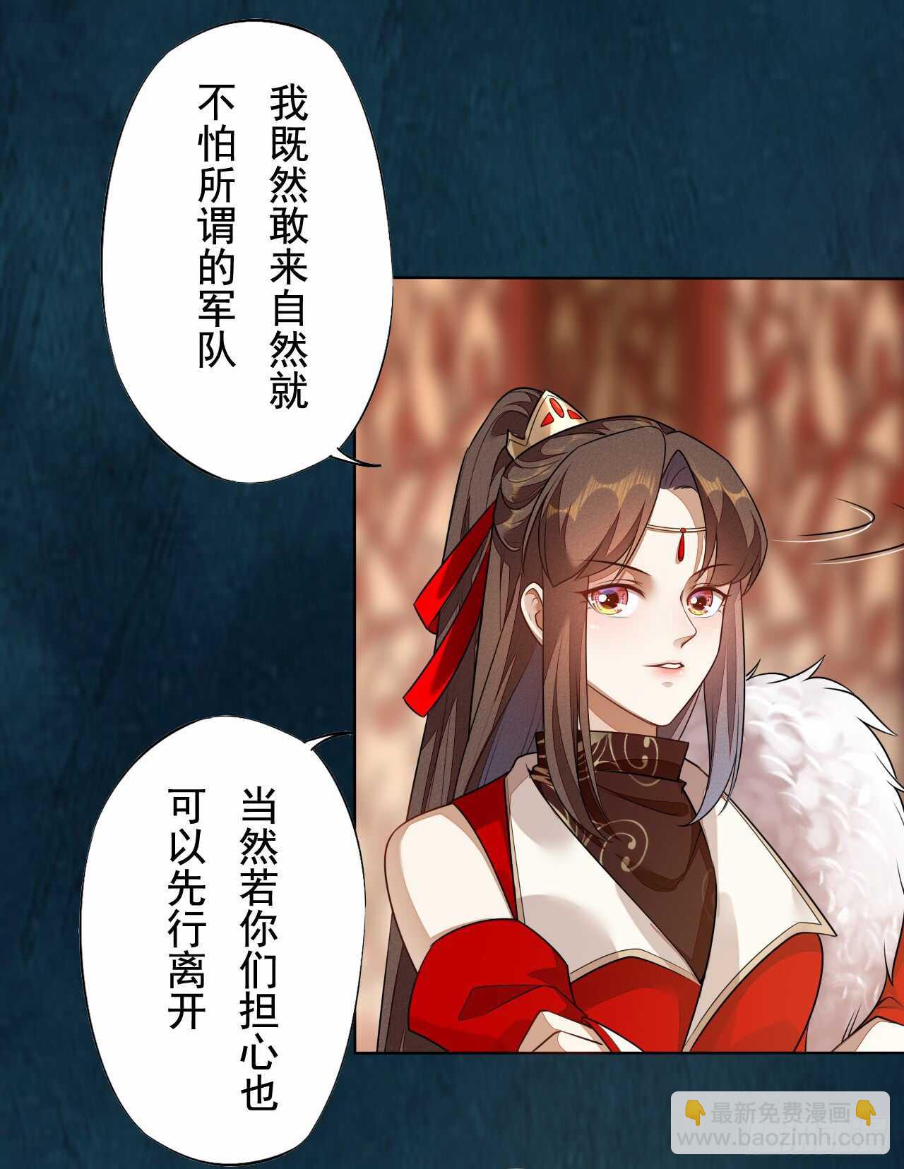 144 我来找你算账啦-第147话