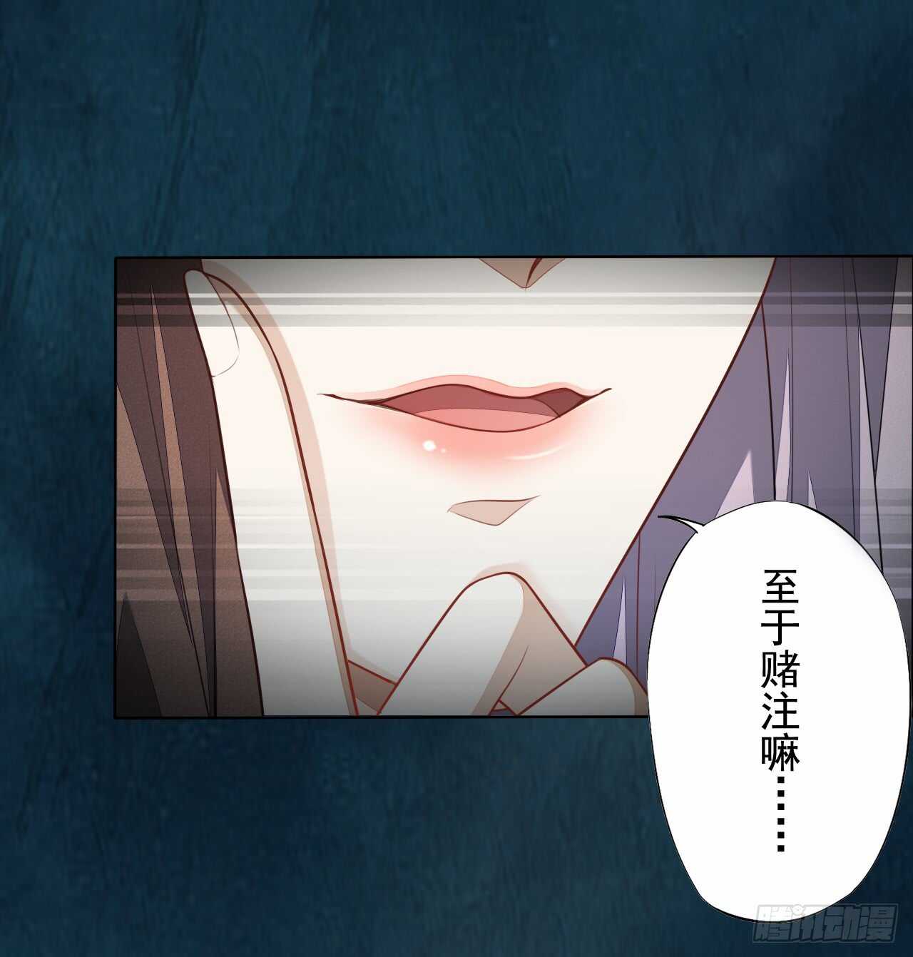 144 我来找你算账啦-第147话