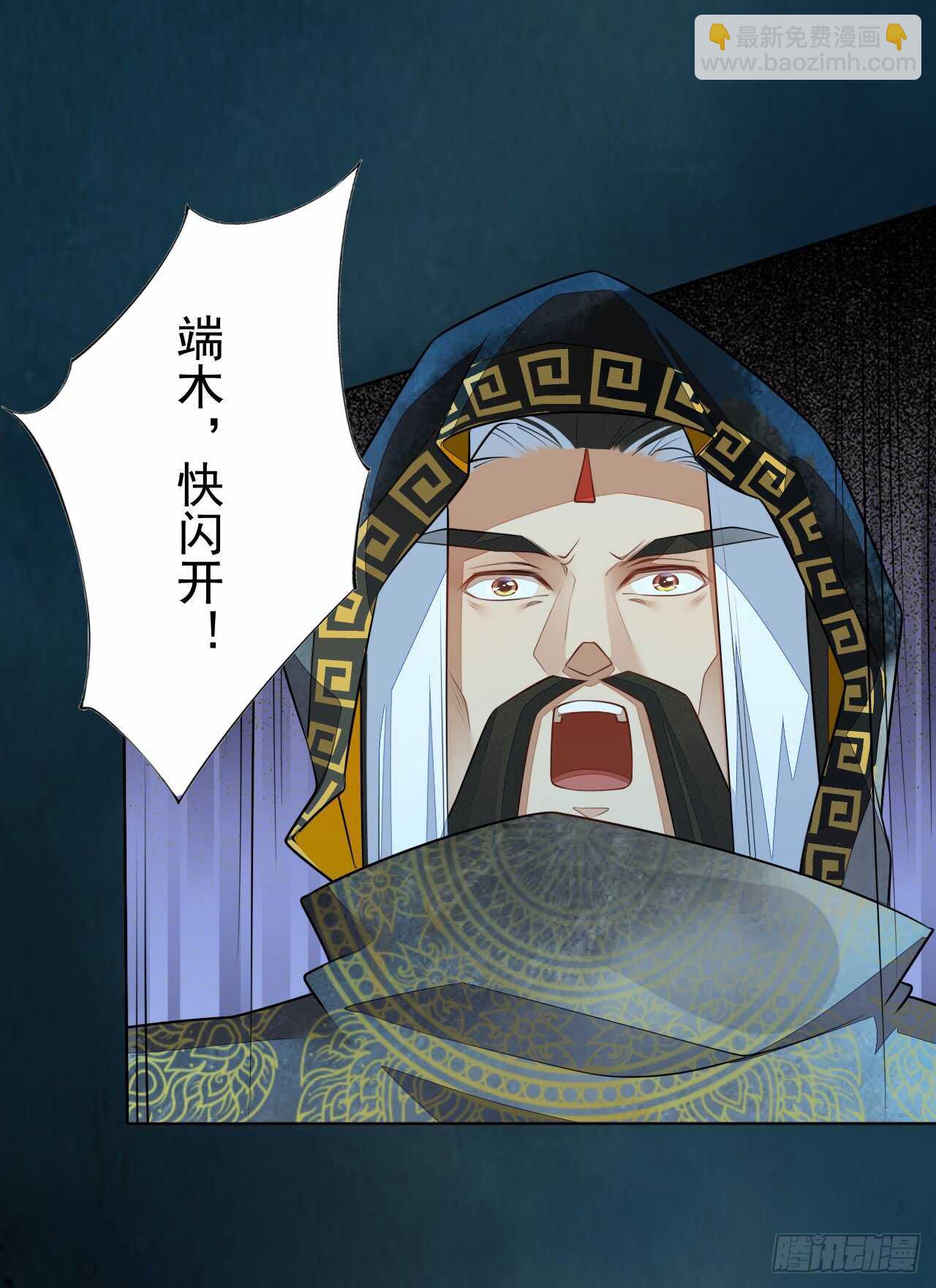 146 她到底是什么人-第149话