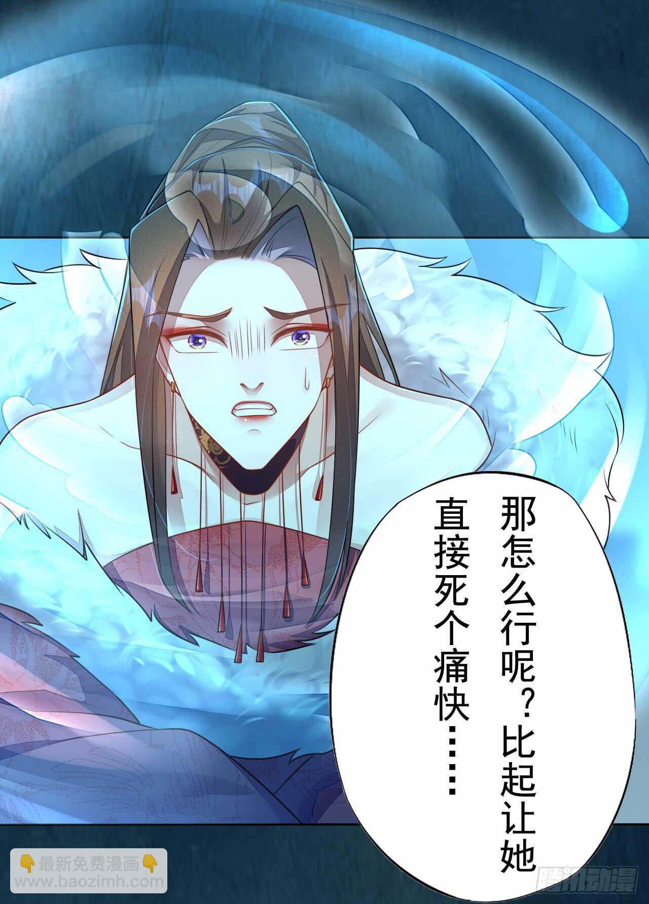 146 她到底是什么人-第149话