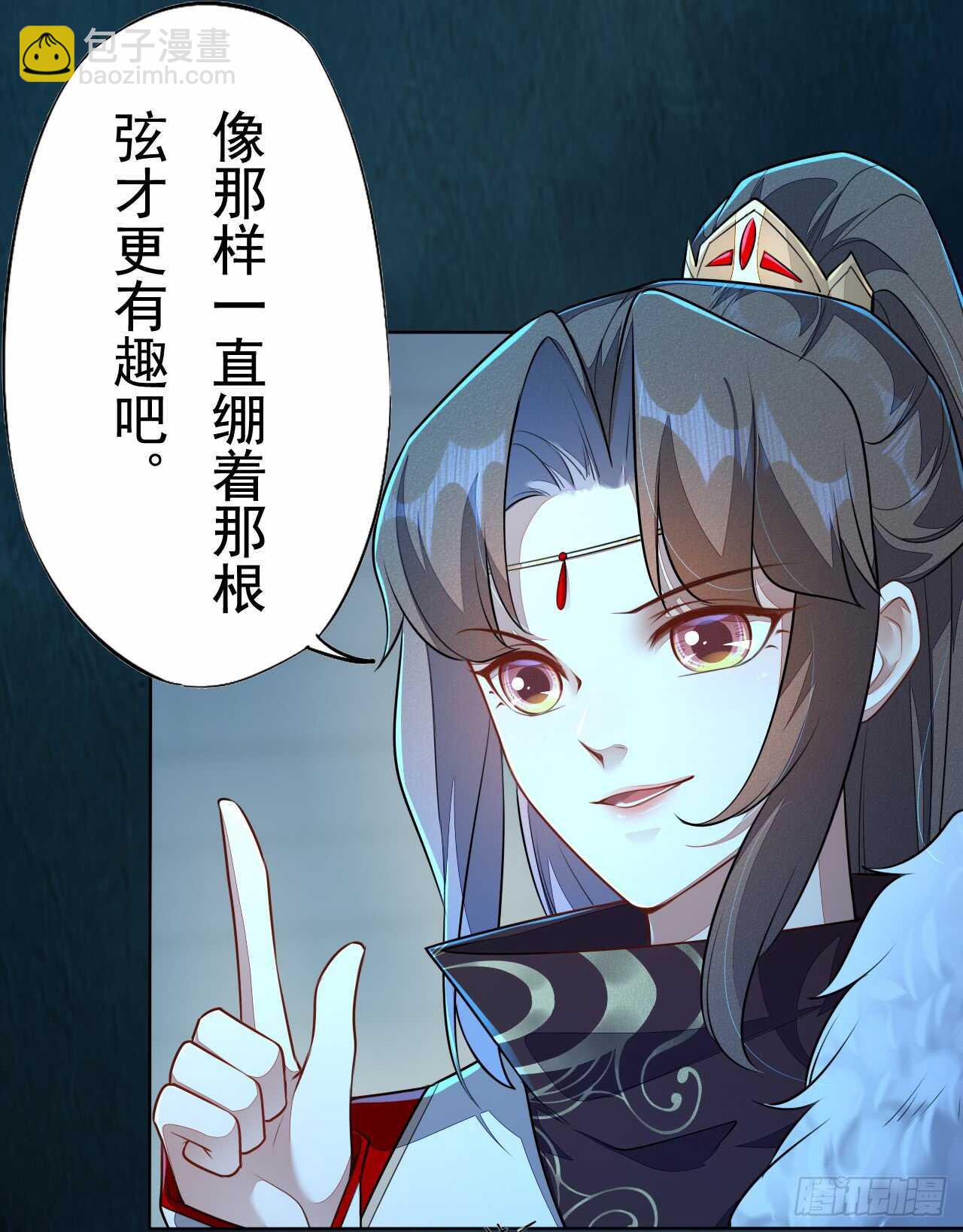 146 她到底是什么人-第149话