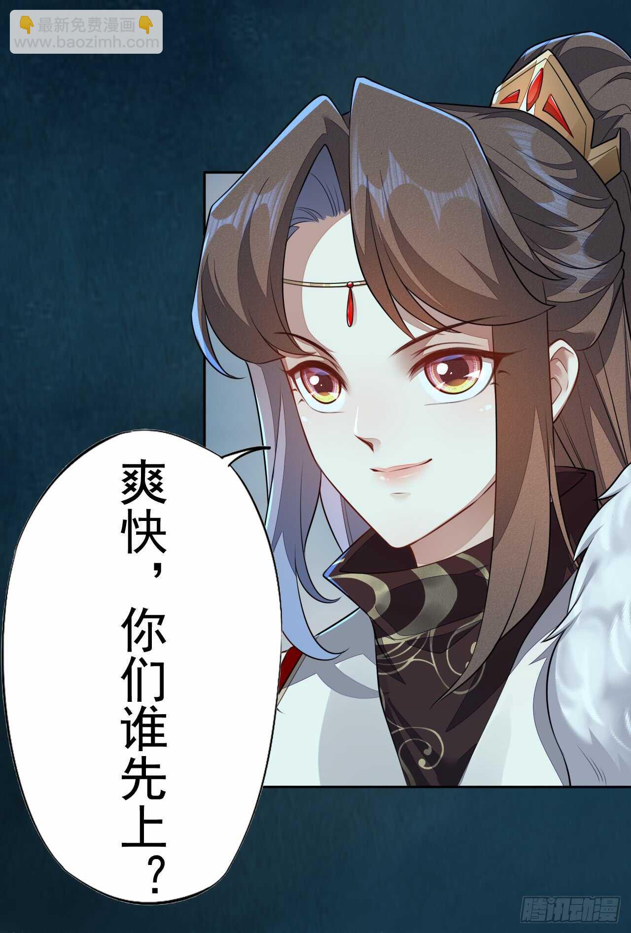 146 她到底是什么人-第149话