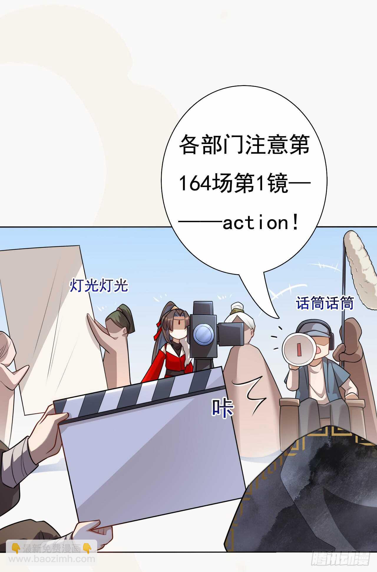 146 她到底是什么人-第149话