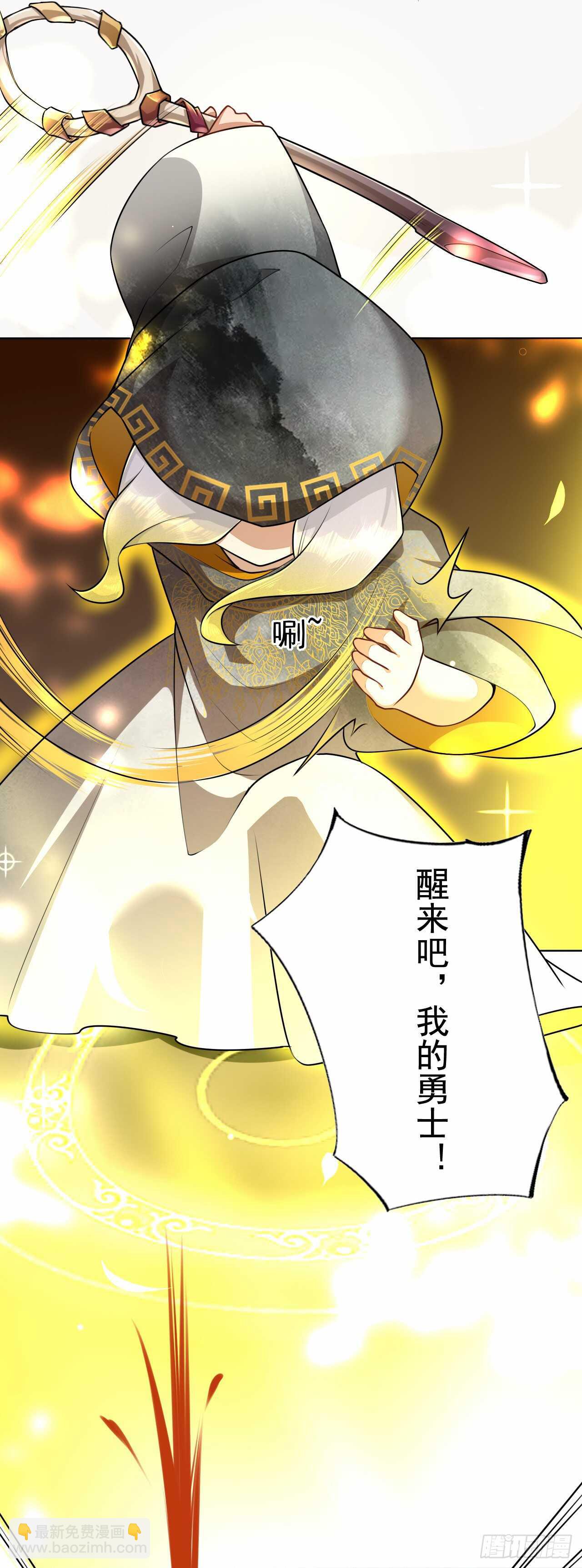 146 她到底是什么人-第149话