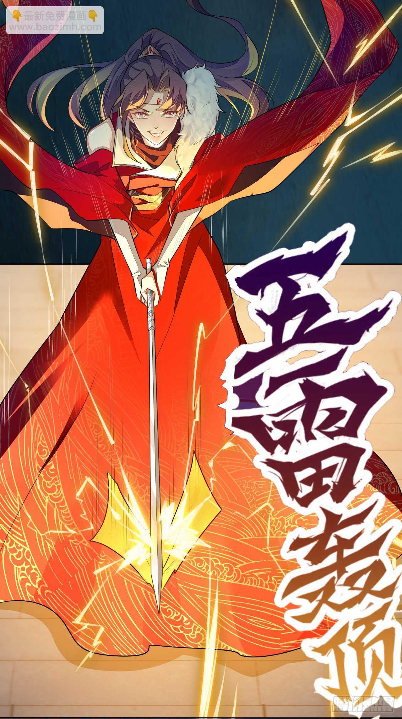 146 她到底是什么人-第149话