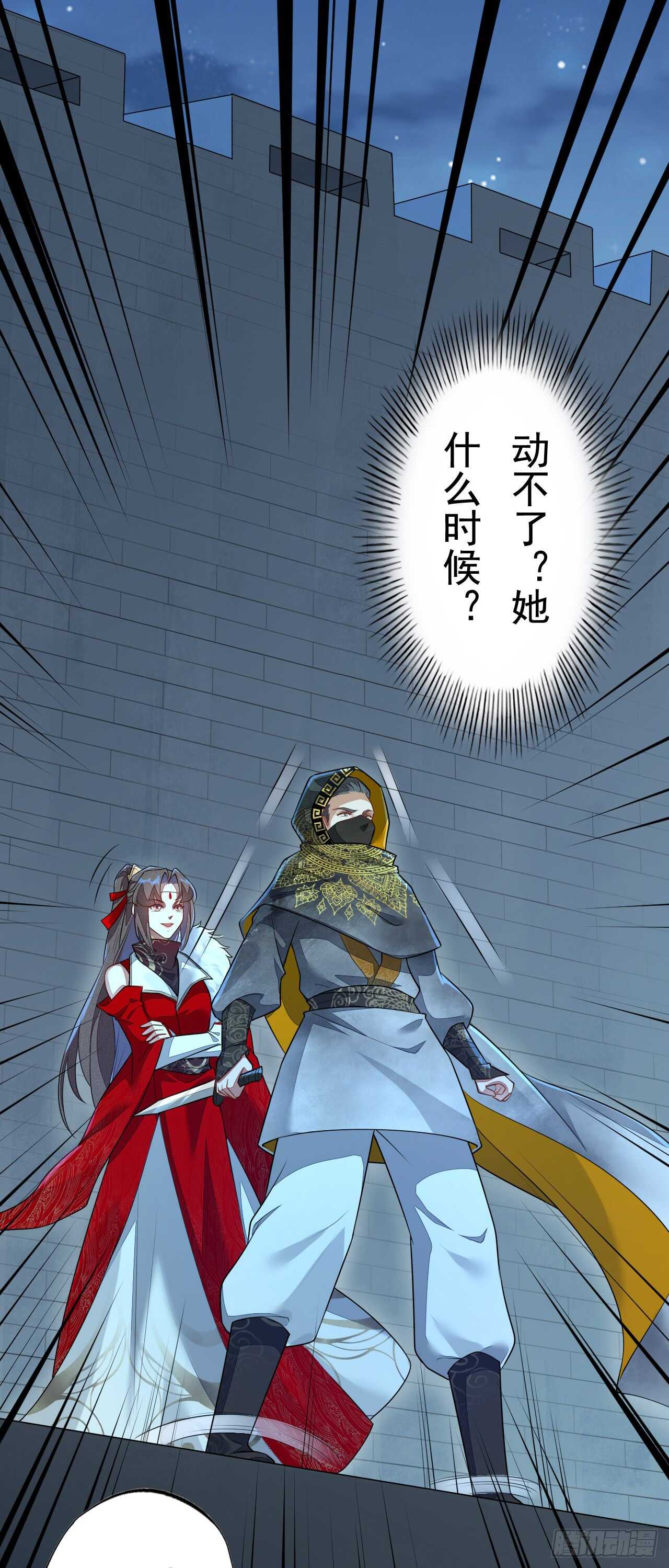 148 和我比剑？-第151话
