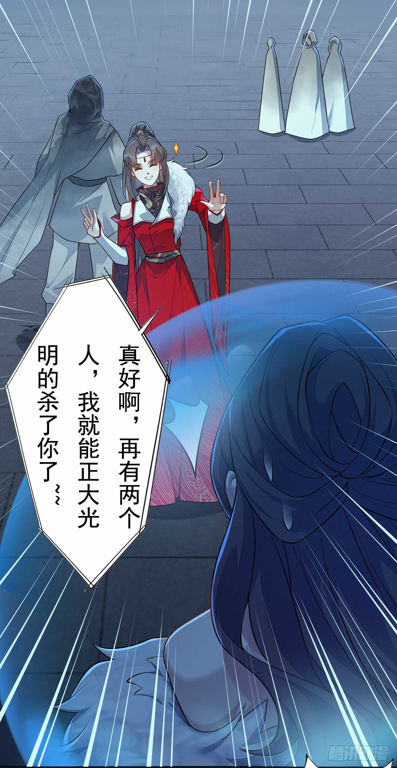 148 和我比剑？-第151话