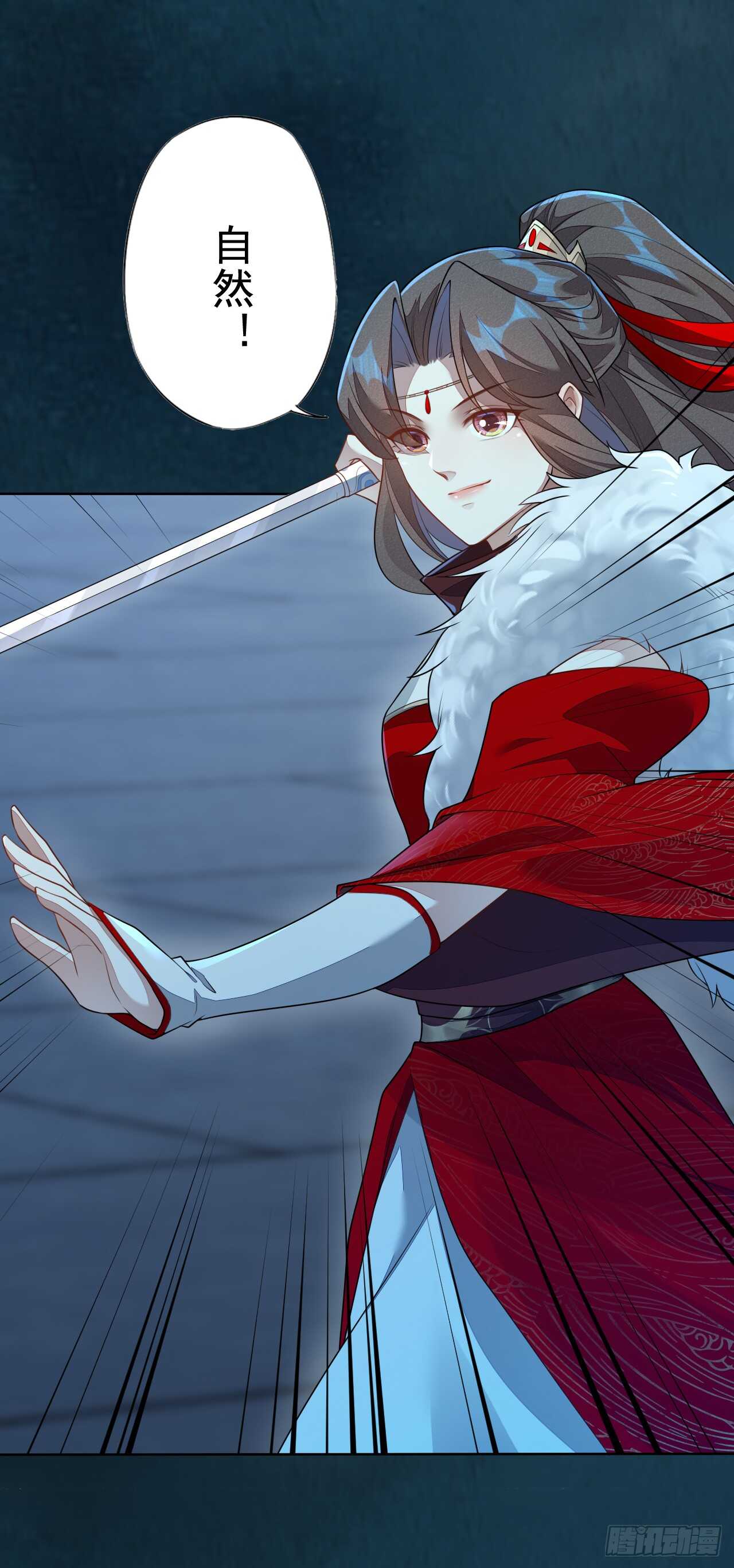 148 和我比剑？-第151话