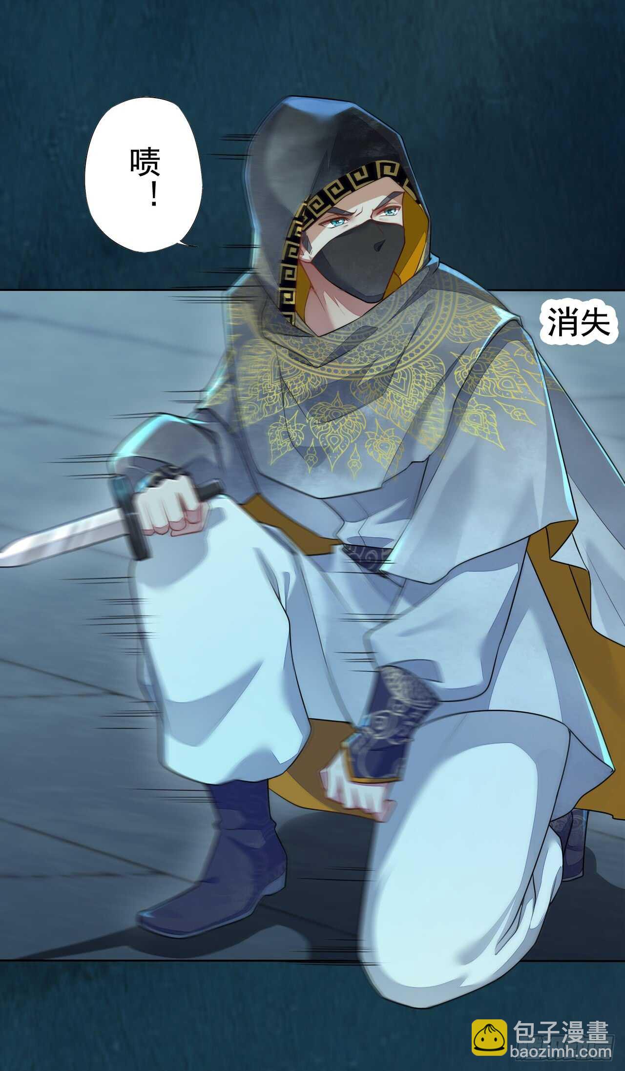 148 和我比剑？-第151话