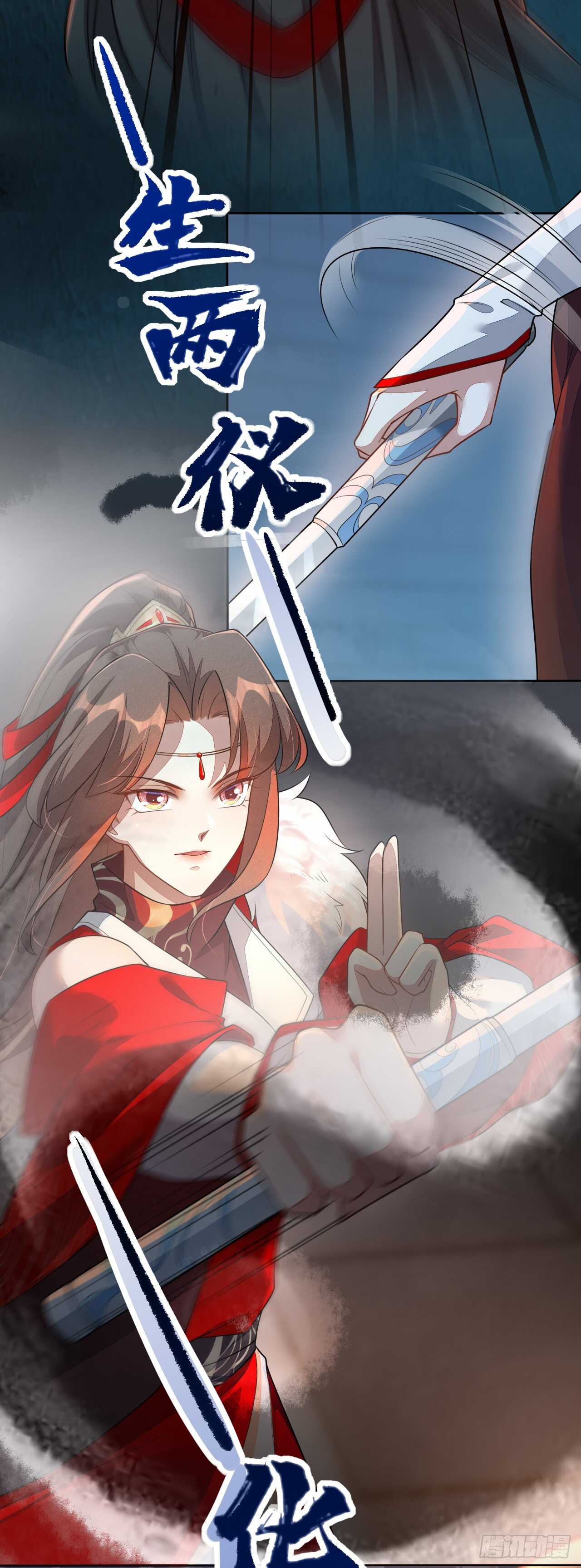 148 和我比剑？-第151话