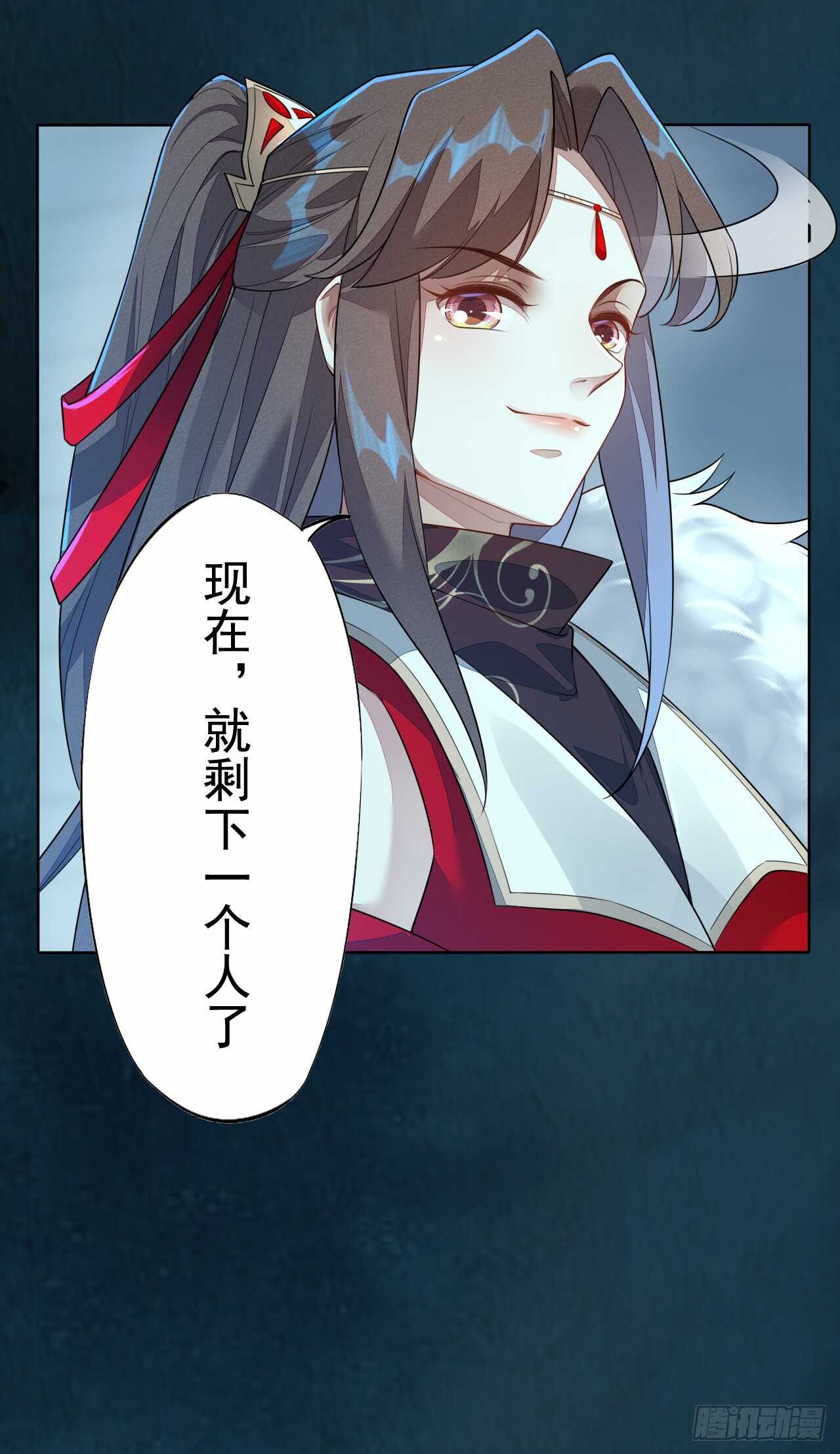 148 和我比剑？-第151话