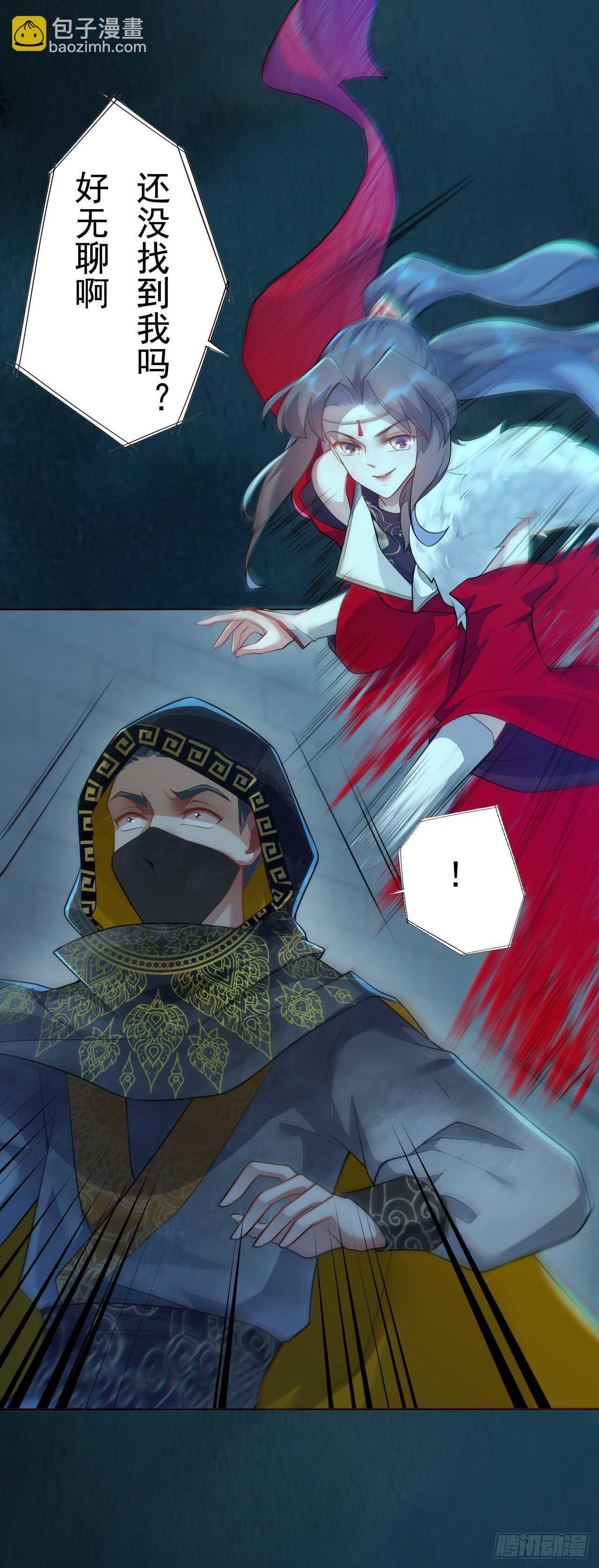 148 和我比剑？-第151话