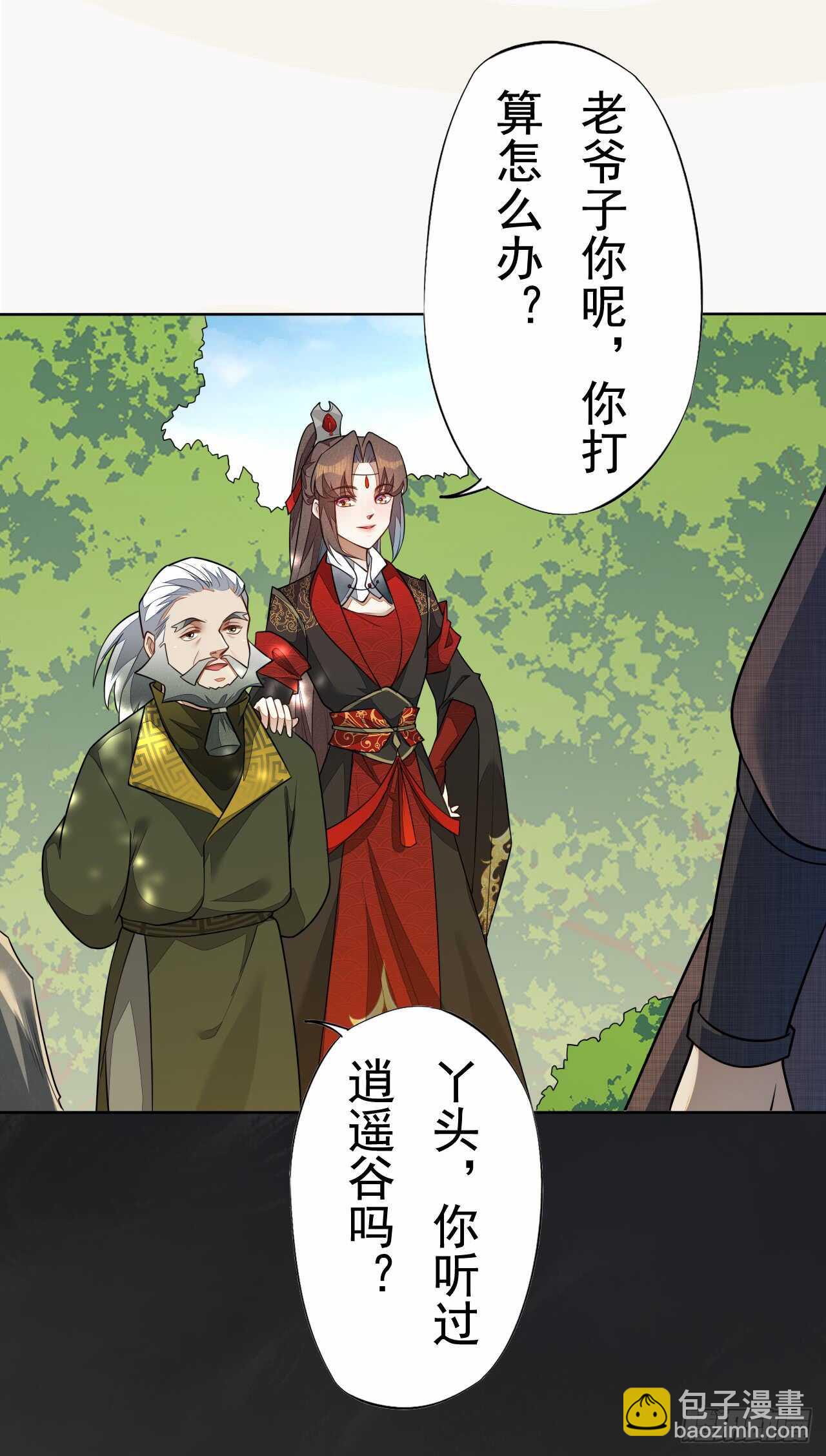 150 新的开始-第153话