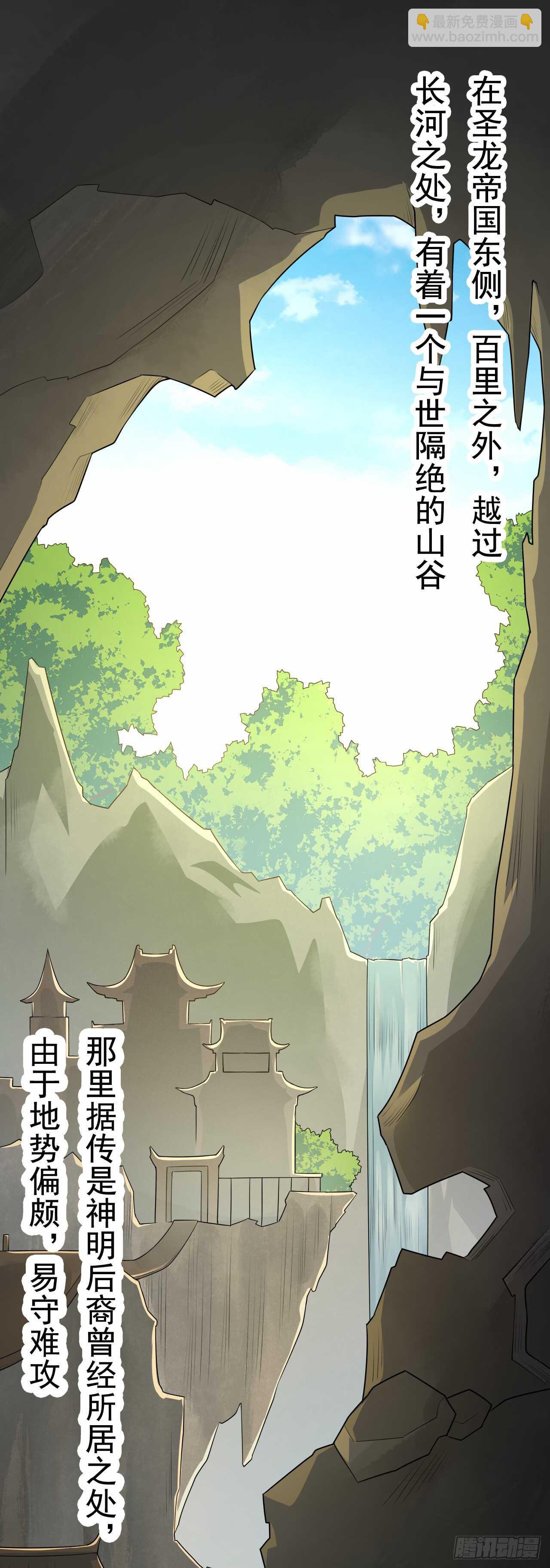 150 新的开始-第153话