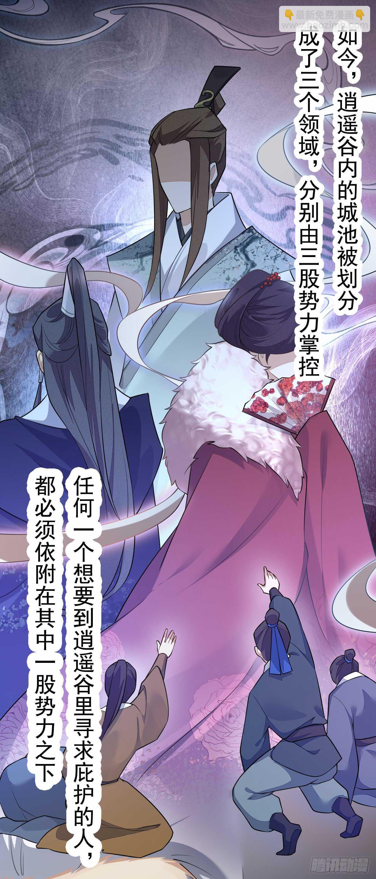 150 新的开始-第153话
