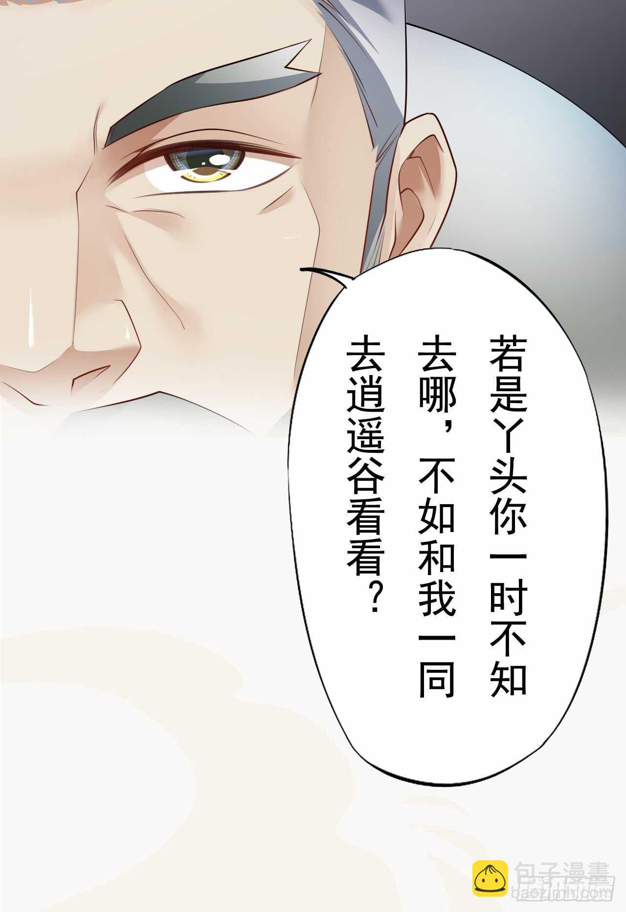 150 新的开始-第153话